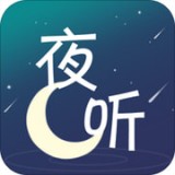 夜聽FM手機(jī)版 