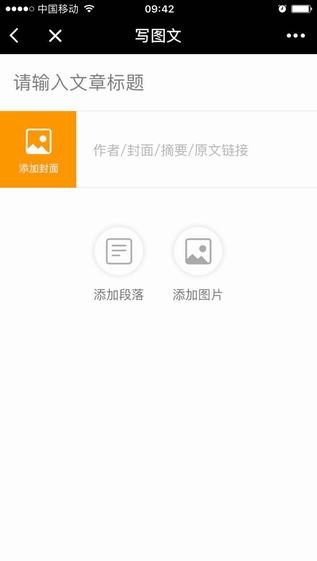 騰訊微校app官方下載