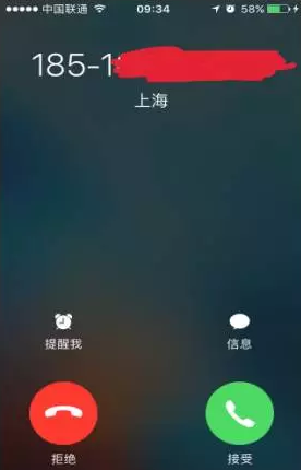 韻鏢俠app