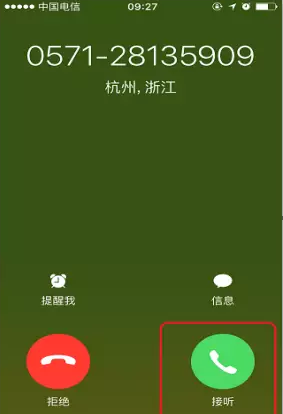 韻鏢俠app