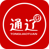 通遼團(tuán) 