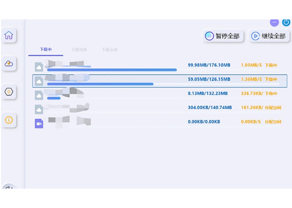 KinhDown(百度網(wǎng)盤不限速下載器) V2.6.06綠色免費(fèi)版