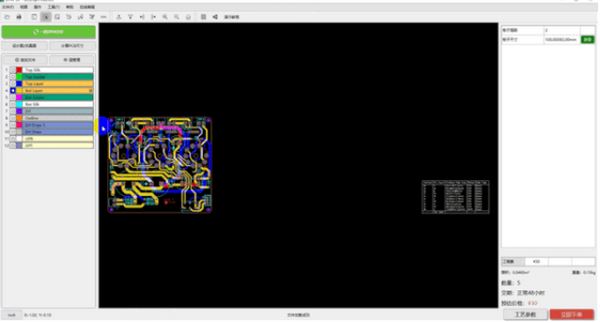 華秋DFM(PCB可制造性設(shè)計(jì)分析軟件)  v2.1.4.0中文免費(fèi)版