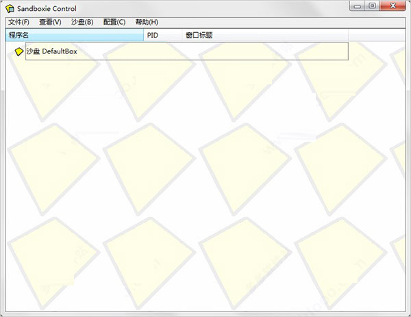 Sandboxie沙盤工具 V5.55.11中文免費(fèi)版