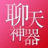 戀愛秘籍APP