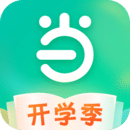 當(dāng)當(dāng)云閱讀APP