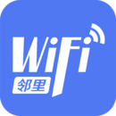 鄰里WiFi密碼APP