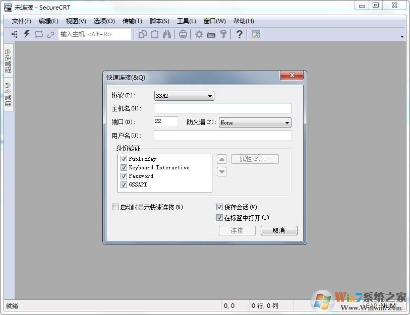 SecureCRT破解版綠色版 v8.7(附SecureCRT使用教程)