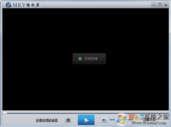 MKV多媒體播放器 V9.7綠色版