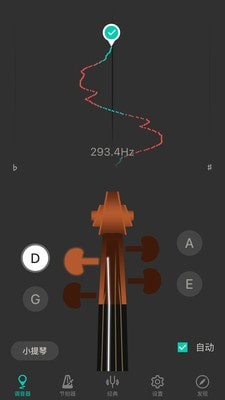 小提琴調(diào)音器