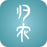 歸農(nóng) 