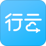 行云全球匯APP