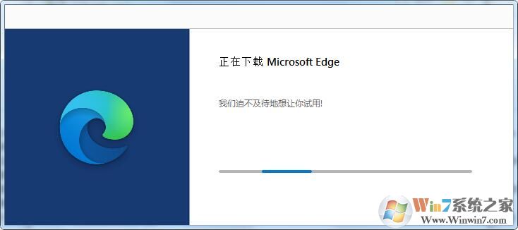 Win11自帶瀏覽器(Edge) (Win7/Win10通用版)