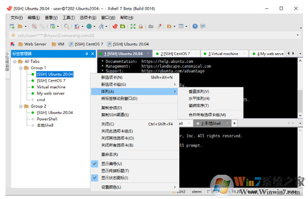 Xmanager7破解版下載 Xmanager Power Suite(所有產品全家桶) V7.0.0015 中文破解版(附注冊機+安裝教程)