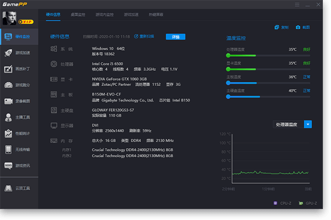 絕地求生超級助手官方版 V5.3.1099.304