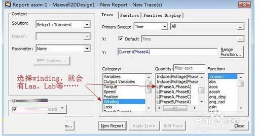 ansoft maxwell 16.0