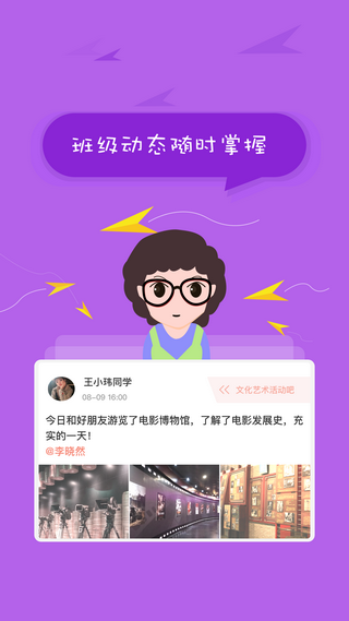 北京綜評app