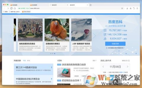 360瀏覽器for mac極速版 V2023蘋果版