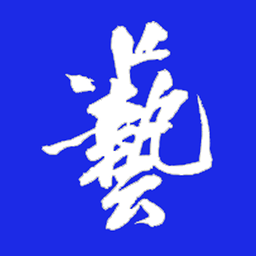 花藤字體網(wǎng)名(藝術(shù)字體生成器) 