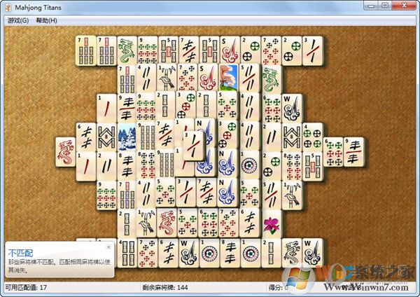 Win7 Mahjong麻將消除游戲 綠色版