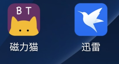 磁力貓app怎么打開鏈接1