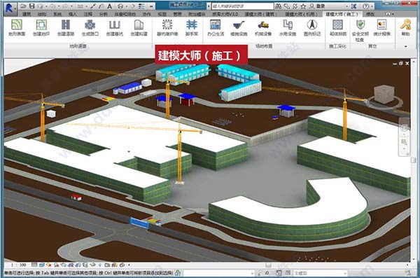 紅瓦建模大師(BIM建模軟件) V3.2.0官方免費(fèi)版