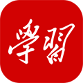 學(xué)習(xí)強(qiáng)國APP