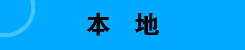 梅河口信息網(wǎng)app應用優(yōu)勢