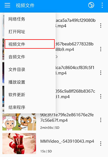 影音先鋒app7