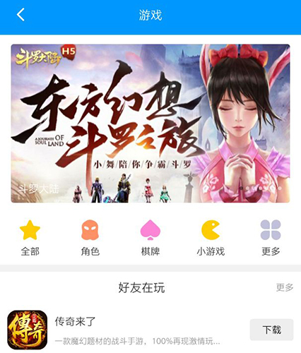 影音先鋒app11