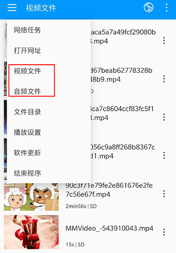 影音先鋒app16