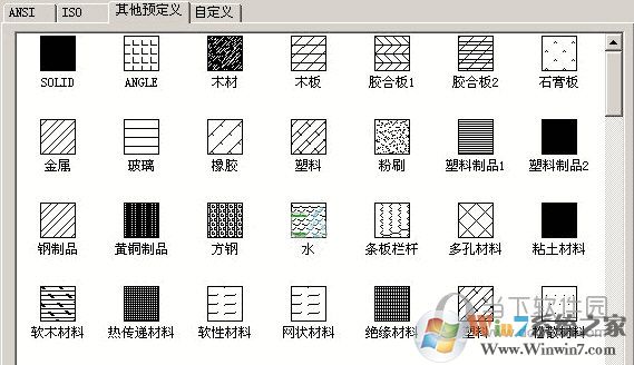 CAD填充圖案素材包(945個(gè))