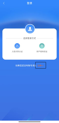 龍江人社app圖片2