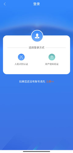 龍江人社app圖片8