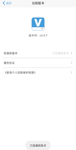 微盤app3