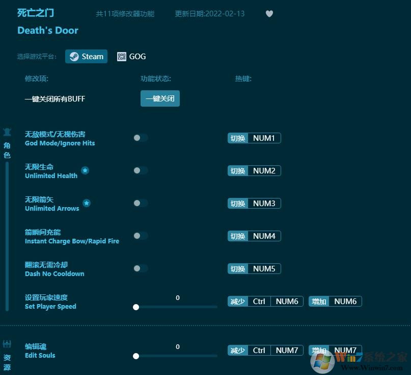 死亡之門十一項(xiàng)修改器 最新版v1.01