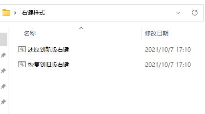 Win11專業(yè)正式版下載