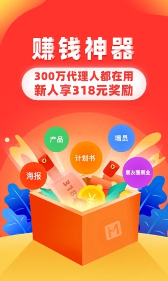 向日葵保險人APP