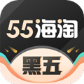 55海淘APP