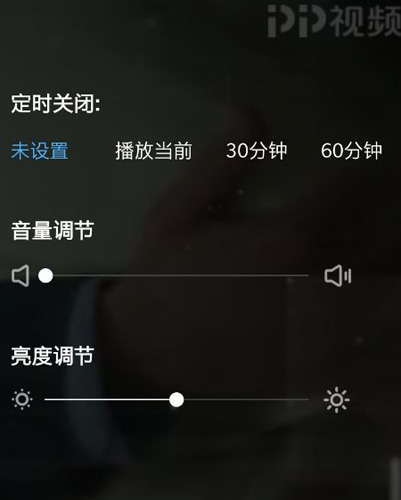 影視大全app2