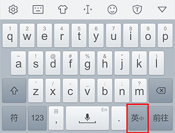手機(jī)手心輸入法怎么開(kāi)啟英文聯(lián)想2