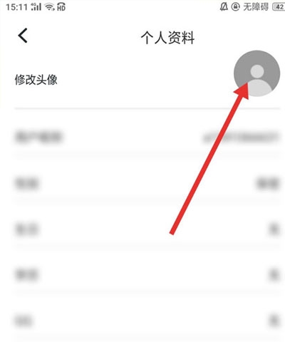 78動(dòng)漫app怎么換頭像2