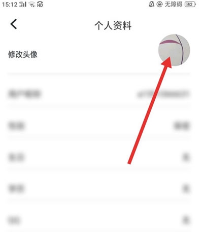 78動(dòng)漫app怎么換頭像5