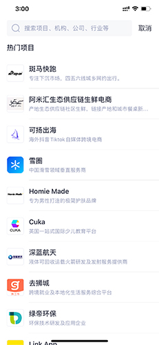 鯨準app怎么查公司2