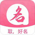 國學起名APP