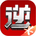 逆戰(zhàn)助手APP