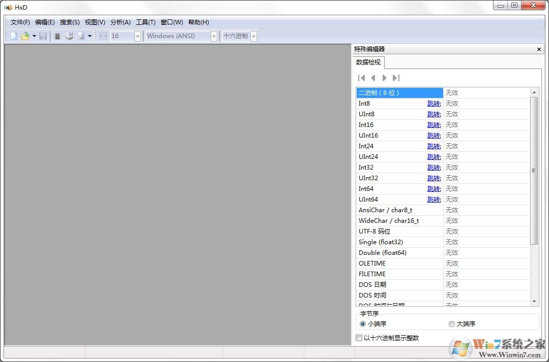 HxD Hex Editor(16進制編輯器)