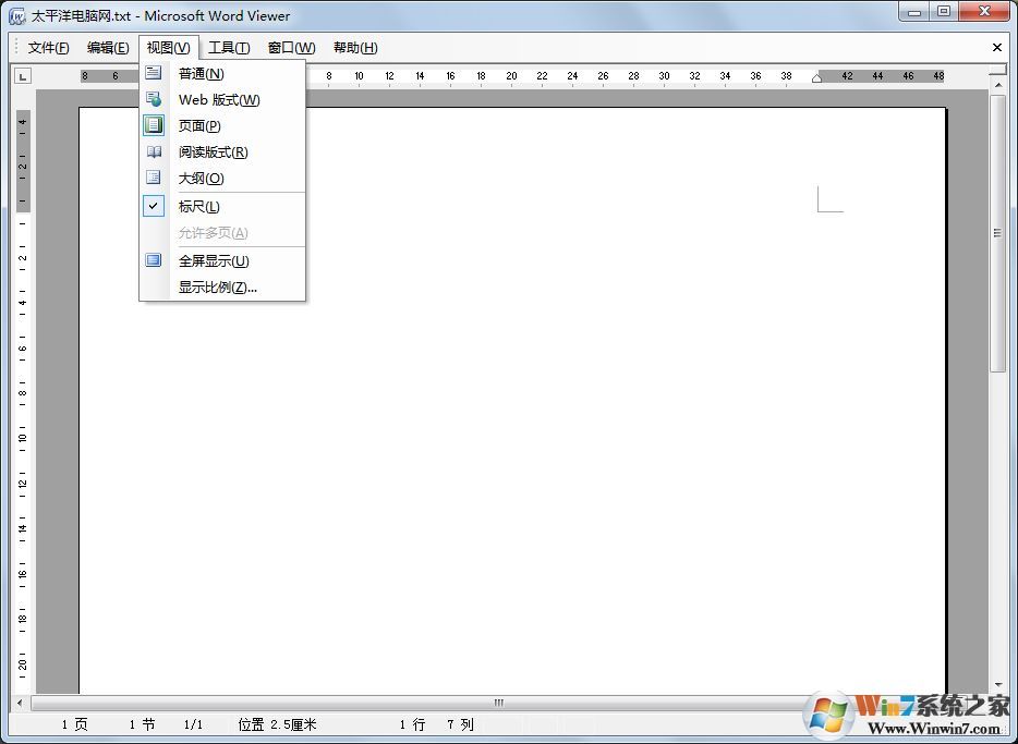 Word2003 綠色精簡版