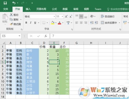 Microsoft excel 2022 v2022免費(fèi)完整版