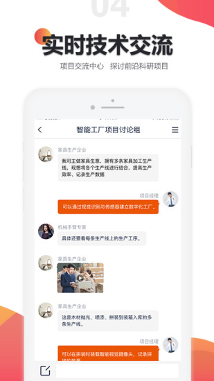 橙色云設(shè)計(jì)APP